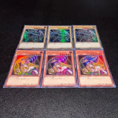 遊戯王 No.5565 ブラックマジシャン ブラックマジシャンガール ウルトラ 6枚