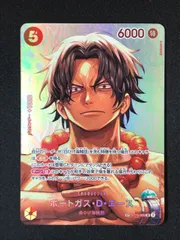 2026年最新】ポートガス・D・エース ST15-005 SPカードの人気アイテム