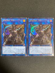 BF0531_ アイス・ライゼオル スーパーレア SR 2枚セット 遊戯王 - メルカリ
