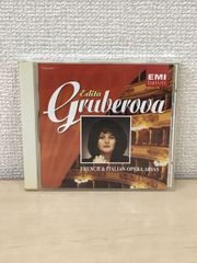 フォーレ:レクイエム クリュイタンス/コロンビアo.,サントゥスタシュ
