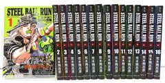 [중고] STEEL BALL RUN 조조의 기묘한 모험 제7부 문고판 전 16권 세트 아라키 히로히코