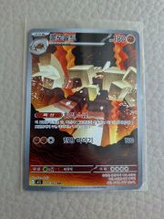 キョジオーン ar psa10 - メルカリ