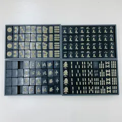 2026年最新】麻雀牌 アンティークの人気アイテム - メルカリ
