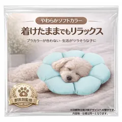 犬用エリザベスカラー｜軽量・ソフト・防水｜品質検査済み｜傷舐め防止・引っ掻き防止｜超小型犬〜中型犬用［LaLa-Pets］ (ブルー, XL)