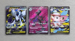 メガアブソル ex SR 1枚　エンニュート ex SR 1枚　メガピクシー ex SR 1枚