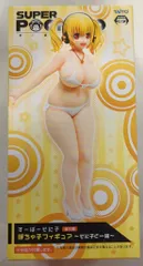 タイトー すーぱーそに子　ぽちゃ子フィギュア そに子と一緒 ぽちゃ子