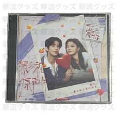 Cutie Pai 左がまゆちゃん右マッキー CD Cutie Pai 左がまゆちゃん右マッキー CD - メルカリ