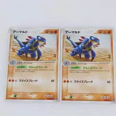 ポケモンカードゲーム アーマルド ★ 第2弾拡張パック 砂漠のきせき 039/053 2枚セット  ポケカのサムネイル
