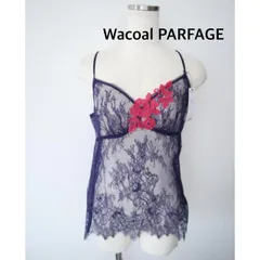 【新品】Wacoal PARFAGE　ワコールパルファージュ　キャミソール　日本製　85   送料込み   6467250
