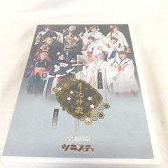 ツキステ メモリアルツアー Blu-ray - メルカリ