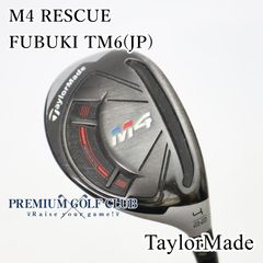 M4 4U 22° ユーティリティ FUBUKI TM6 フレックスS - メルカリ