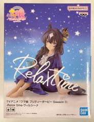 BANDAI SPIRITS Relax time 말 딸 프리티 더비 Season 3 빌시나