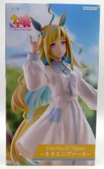 フリュー Trio－Try－iT Figure ウマ娘 プリティーダービー ネオユニヴァース