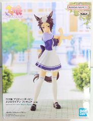 BANDAI SPIRITS / 말 딸 프리티 더비 [메지로 라이언 / Majiro Ryan]