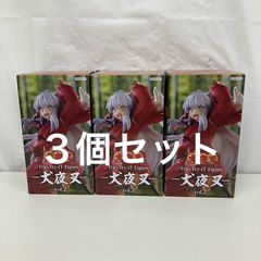 新品未開封/Trio-Try-iT Figure 犬夜叉 vol.2 3点セット - メルカリ