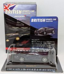 京商 1/64 ブリティッシュスポーツカーコレクション 5台セット - メルカリ
