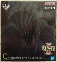 BANDAI SPIRITS 이치 반 쿠지 극장판 주술회전 0 1224 C상 특급 과주 원령 기도모토 리카 MASTERLISE