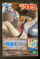 セガ ちょこのせプレミアムフィギュア 名探偵コナン 怪盗キッド 寝そべりVer.