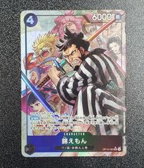 ワンピースカード 決戦の刻 OP16 錦えもん SR パラレル - メルカリ