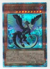 遊戯王 真紅眼の黒竜 シークレット シク 15AX-JPM07 - メルカリ