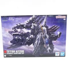 2026年最新】1/144 HG アリュゼウス 「機動戦士ガンダム 閃光の