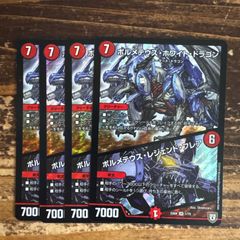 クリスタルメモリー プロモ 4枚セット シャングリラ・クリスタル プロモ 4枚セット - メルカリ