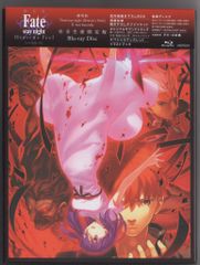 애니메이션 Blu-ray [한정판] 극장판 Fate/stay night Heaven's Feel lost butterfly 2