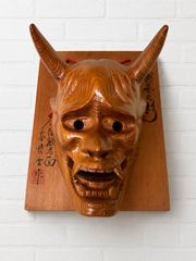 千寿 屋久杉 魔除け般若面 谷情雲 作 伝統工芸品 希少品 壁掛け インテリア 希少】千寿屋久杉 谷情雲 作 魔除般若面 木彫 魔除け 縁起物 和風 壁掛