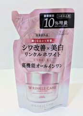 サンクスアイ ア・マテラス 全身ローション 120ml+クレンジングオイル 