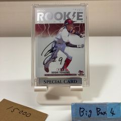 楽天イーグルス 吉野創士選手 ルーキー直筆サインカード - メルカリ