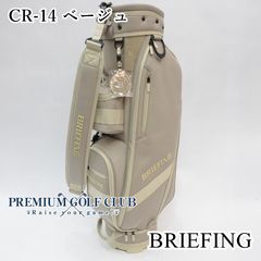 ブリーフィングキャディバッグ CR-4 #03 ラベンダー スタンド式 - メルカリ