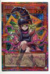 遊戯王OCG ガガガガール ゼロゼロコール プリズマ おまけ付き