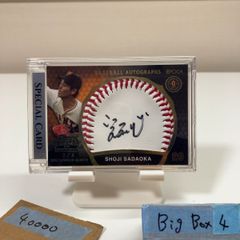 ヌートバーサインボール、保証書付 - メルカリ
