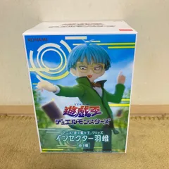 2026年最新】インセクター羽蛾 フィギュアの人気アイテム - メルカリ