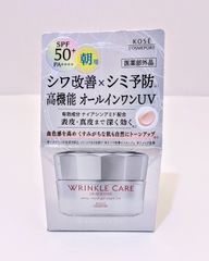 サンクスアイ ア・マテラス 全身ローション 120ml+クレンジングオイル 