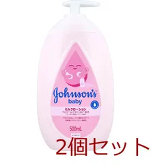 ジョンソンベビー ミルクローション やさしいベビーの香り 500mL 4901730240130 ×2個セットのサムネイル