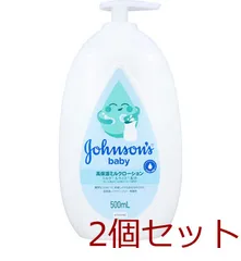 ジョンソンベビー 高保湿ミルクローション やさしいミルクの香り 500mL 4901730250221 ×2個セットのサムネイル