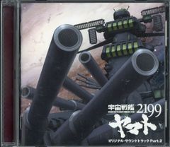 애니메이션 CD 우주 전함 야마토 2199 오리지널 사운드 트랙 2