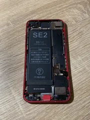 2026年最新】iphone se 第2世代 ジャンクの人気アイテム - メルカリ