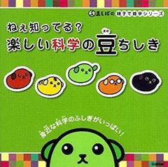 [중고] 네 알고 있니?