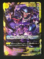 ポケモンカードゲーム ポケカ メガジガルデex MUR M3-117/080 拡張