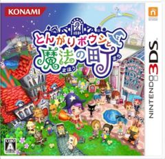 ニケ様 DS 3DS とんがりボウシ シリーズ4本 ソフトのみ - メルカリ