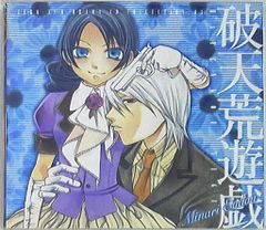 破天荒遊戯　ドラマCD 破天荒遊戯・オリジナル・サウンドトラックCD - メルカリ
