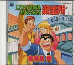 ゲームブック ワイルダー戦士ジレス 暗黒の妖魔惑星 - メルカリ