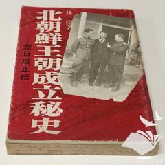 ◇[Y]計2冊 授業の腕をあげる法則 / 続授業の腕をあげる法則 教育新書