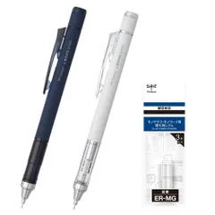 新品 トンボ鉛筆 シャーペン MONO モノグラフ 0.5mm ネイビー・グレー 2本セット 替え消しゴム付き PCA-341AAZのサムネイル