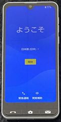Unihertz Jelly 2 超小型スマホSIMフリー中古動作品 - メルカリ