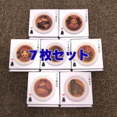 【新品未使用品】パンダ醬油皿 イヌ醤油皿 7枚セット パンダ 犬 あるく みあげる かじる だれる たたずむ ころがる さがす　○のサムネイル