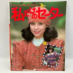 2026年最新】宮崎順子の人気アイテム - メルカリ