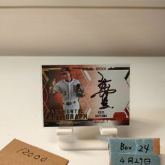 EPOCH OBクラブ 岩村明憲 30枚限定直筆サイン入りカード - メルカリ